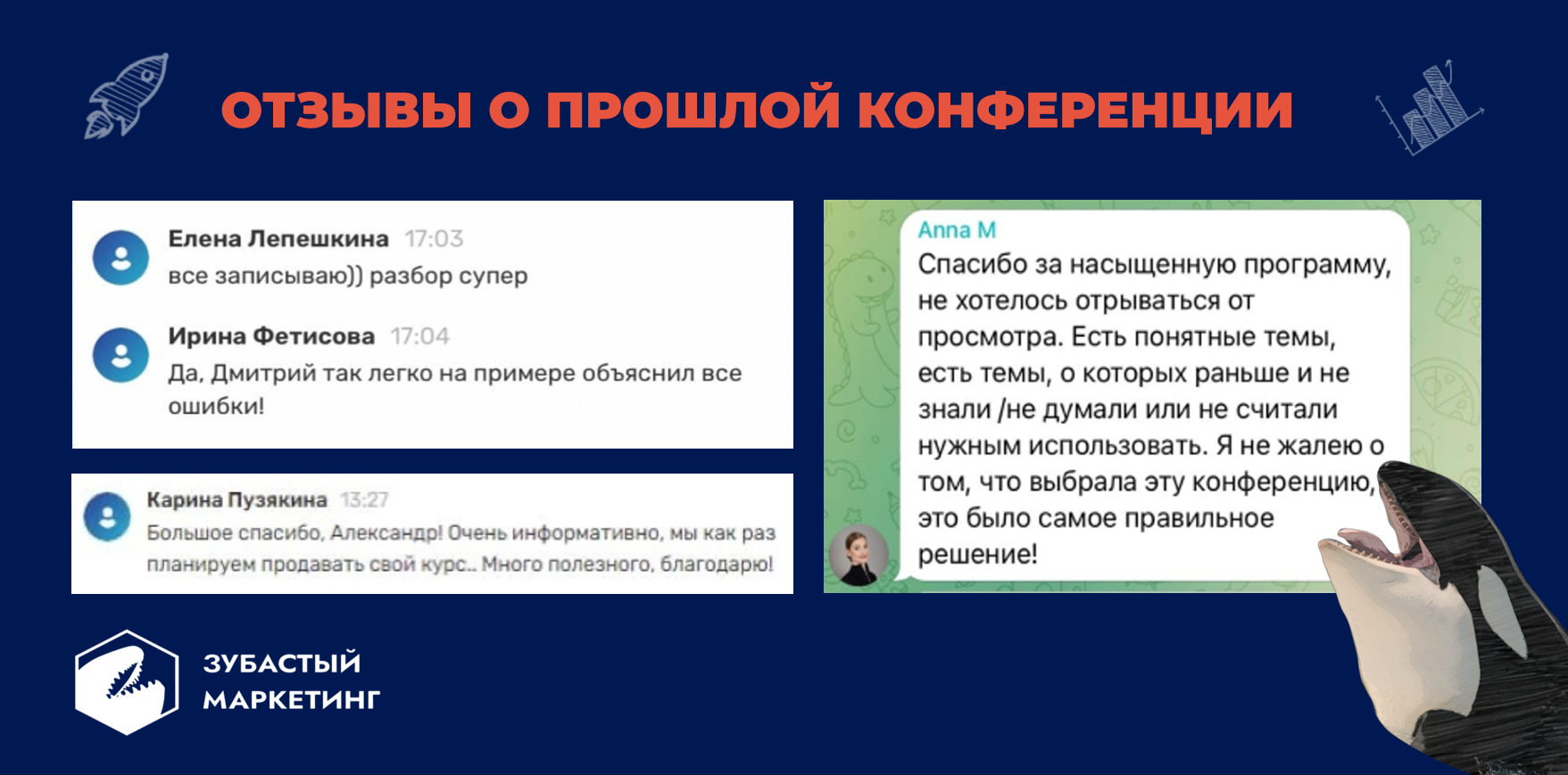 медицинский маркетинг