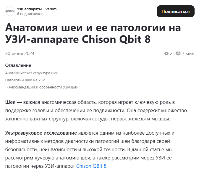 Контент-маркетинг Контент-маркетинг