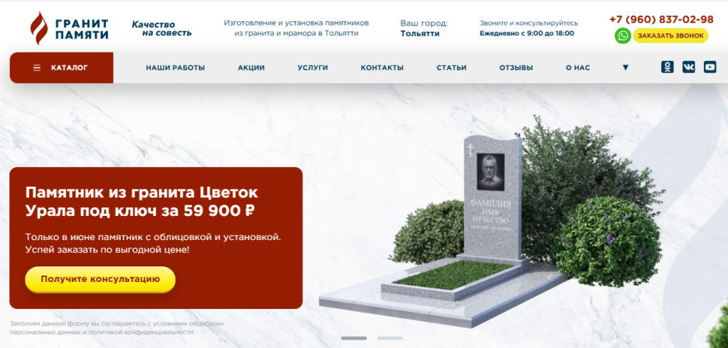 Один продукт — одно конкурентное предложение Один продукт — одно конкурентное предложение