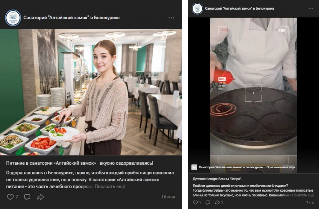 Соцсети Соцсети