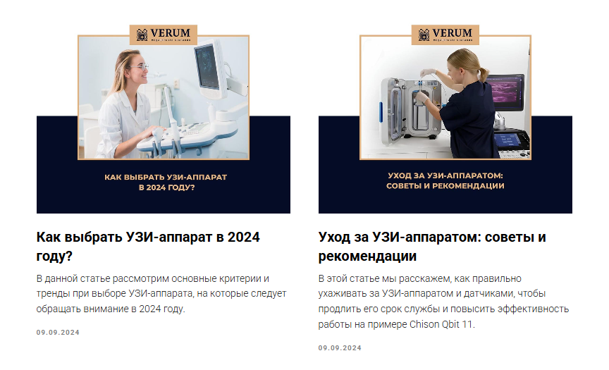 Контент-маркетинг