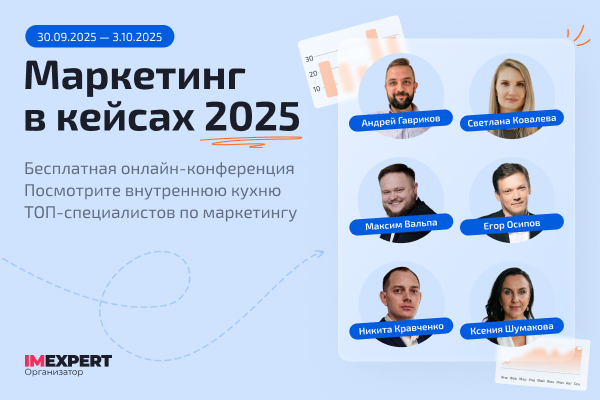 маркетинг в кейсах маркетинг в кейсах