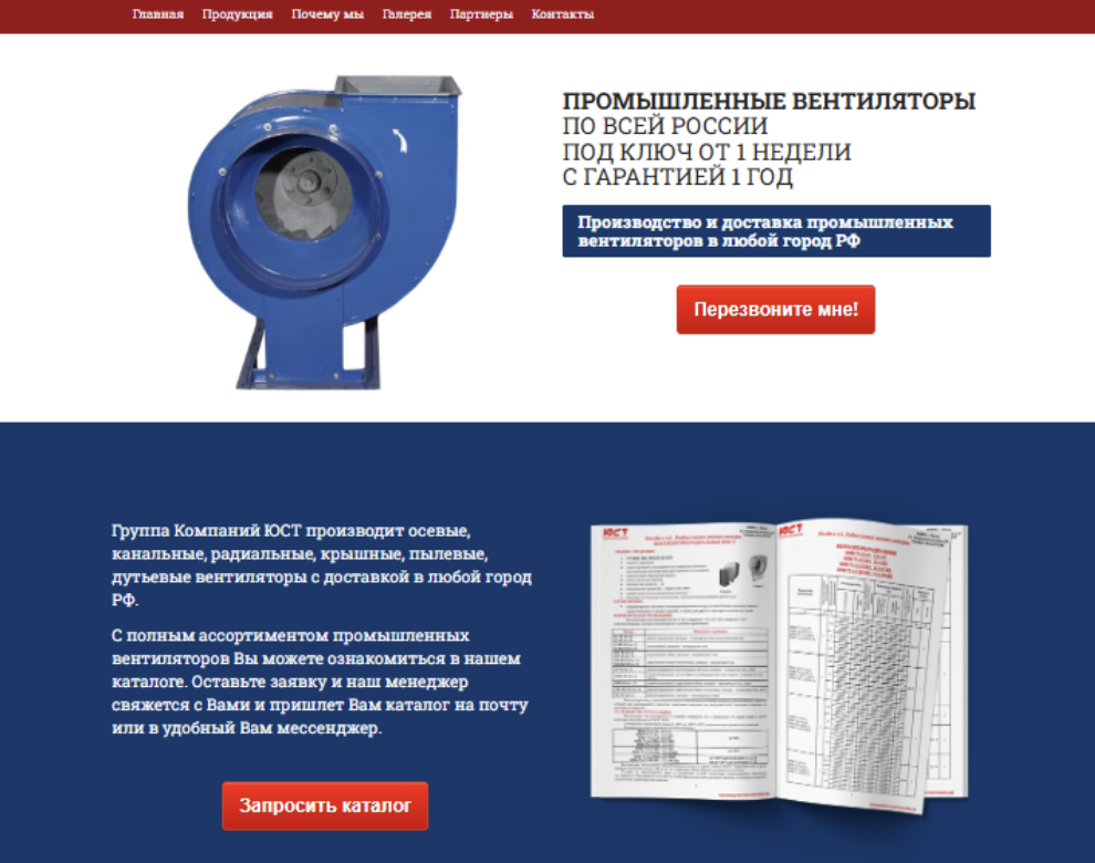 промышленные вентиляторы было промышленные вентиляторы было