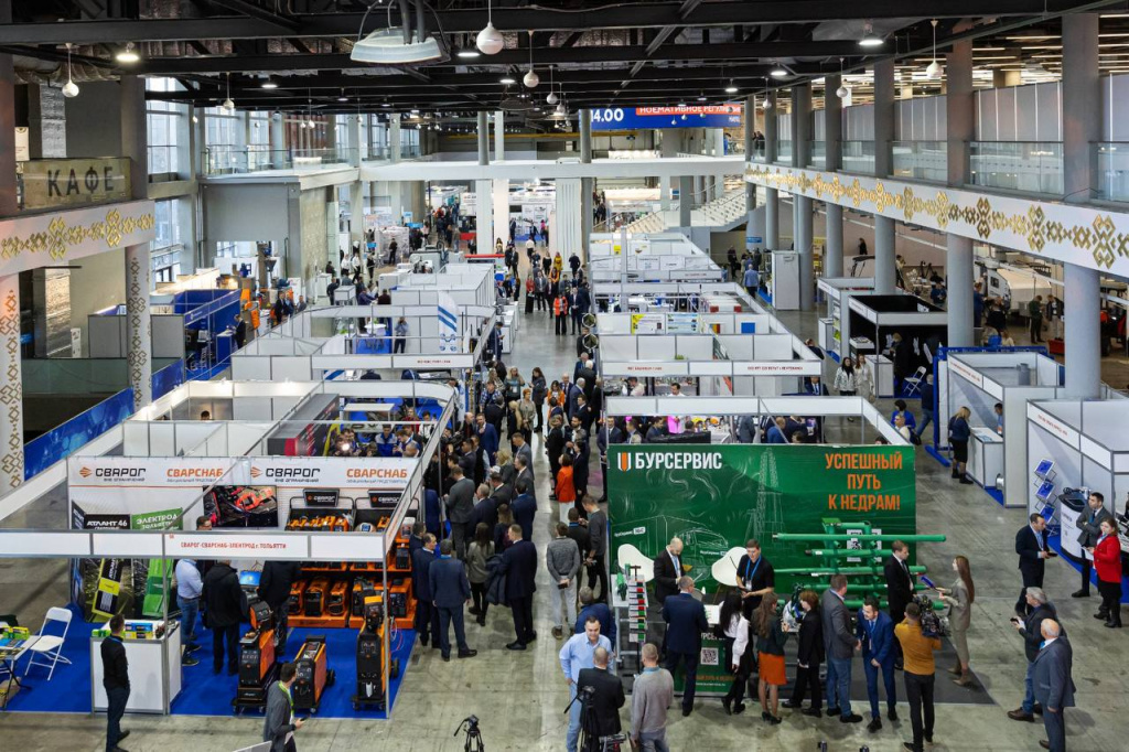 Российский промышленный форум