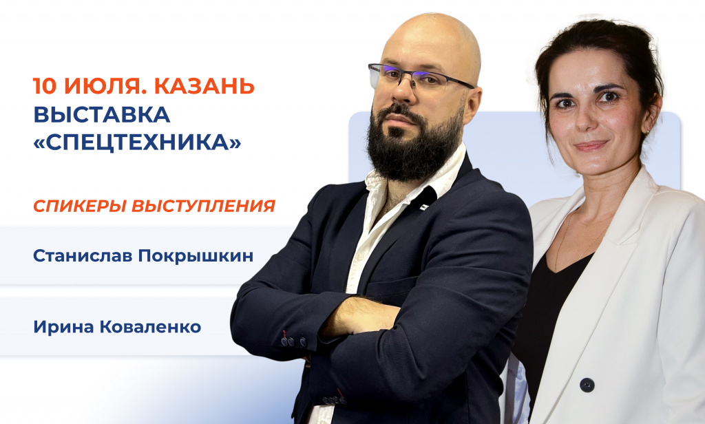 Казань 1 (1).jpg